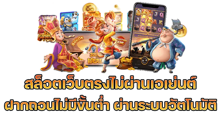ขุน ทรัพย์ 168